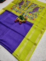 Dola Silk Saree