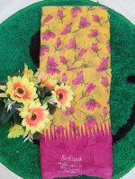 Poonam Saree